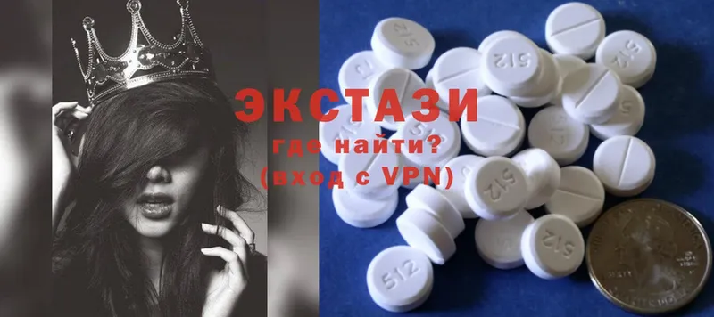 Ecstasy 300 mg  Сертолово 