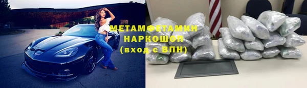 мефедрон мука Беломорск