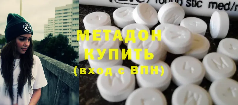 МЕТАДОН белоснежный  hydra как зайти  Сертолово 